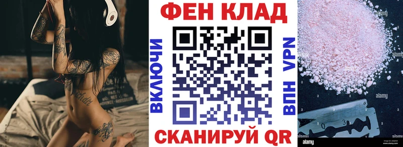 Амфетамин Розовый  купить наркоту  Холм 