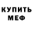 Кетамин VHQ Jenny Frost