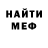 Метадон VHQ Vlad Tumanovich