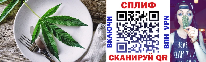 Печенье с ТГК конопля  гидра зеркало  Холм 