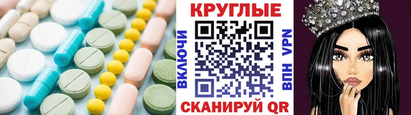 купить наркоту  Холм  ссылка на мегу вход  дарк нет наркотические препараты  Ecstasy Philipp Plein 