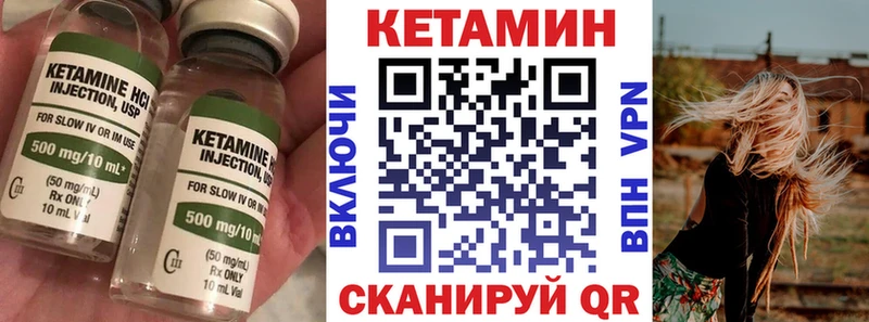 кракен как зайти  Холм  Кетамин VHQ 