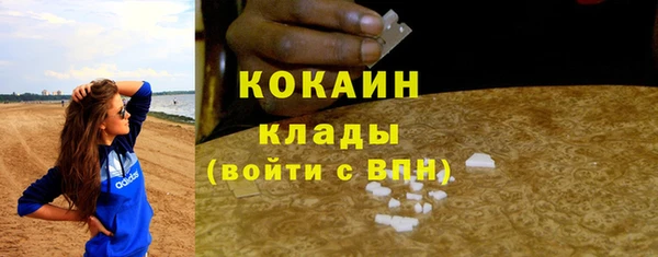 бутират Алексин