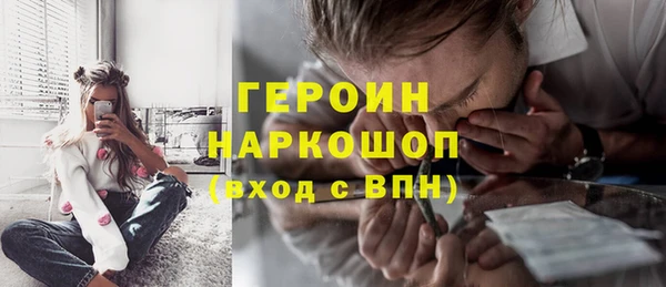 таблы Армянск