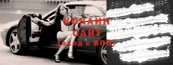 бутират Алексин