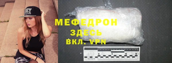МДПВ Аркадак