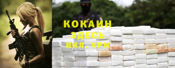 наркотики Алзамай