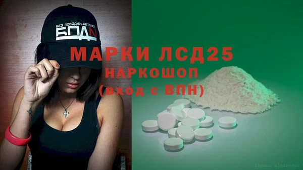 MDMA Осинники
