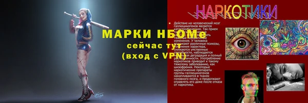 наркотики Алзамай