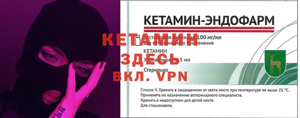 бутират Алексин