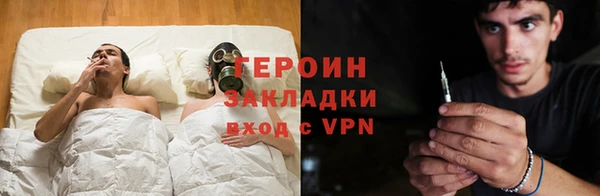 наркотики Алзамай