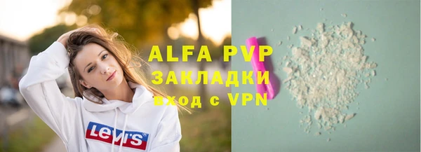 таблы Армянск