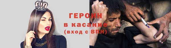 соль ск Арсеньев