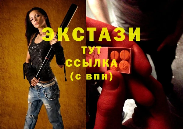 бутират Алексин