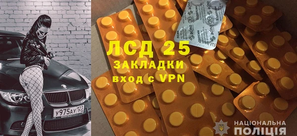 соль ск Арсеньев