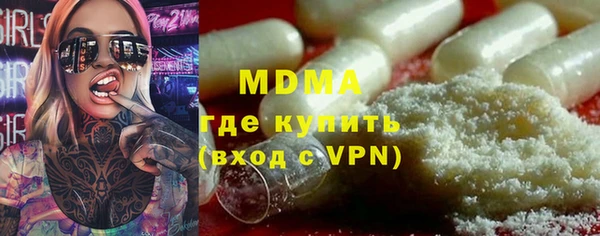 бутират Алексин