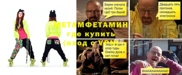 наркотики Алзамай
