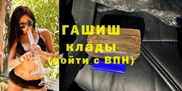 бутират Алексин