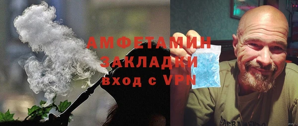 таблы Армянск