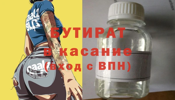 мяу мяу мука Алексеевка