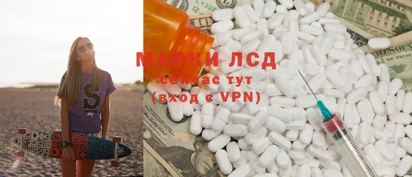 бутират Алексин