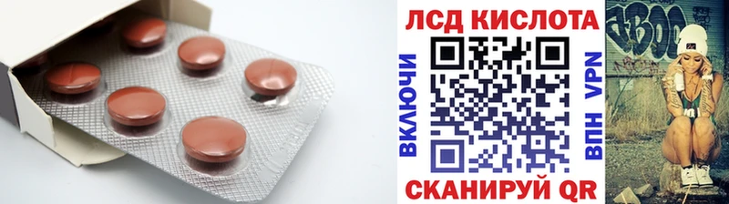 дарк нет телеграм  mega зеркало  Холм  даркнет сайт  ЛСД экстази ecstasy 