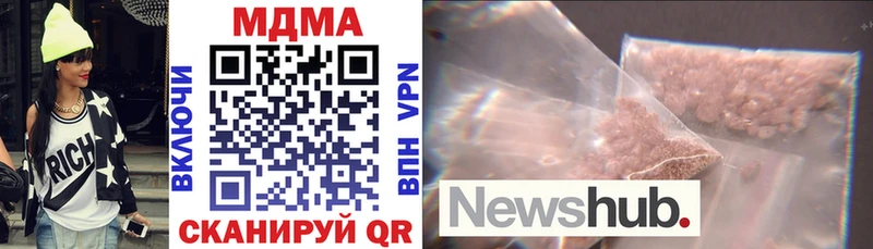MDMA молли  что такое наркотик  Холм 