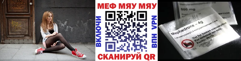 МЕФ мука  сколько стоит  Холм 